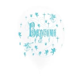 Ballon couleur impression Bapt�me 1 face x 10